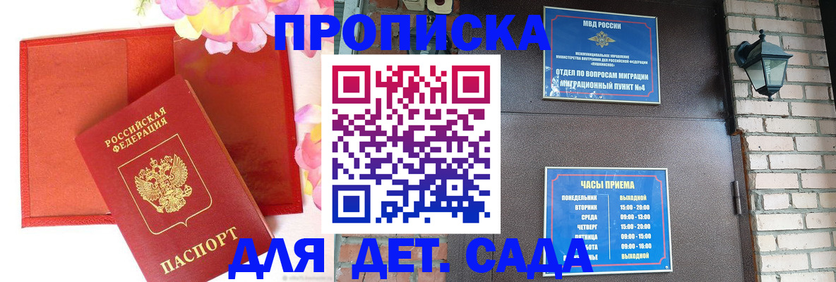 пропишу в квартире в Катав-Ивановске